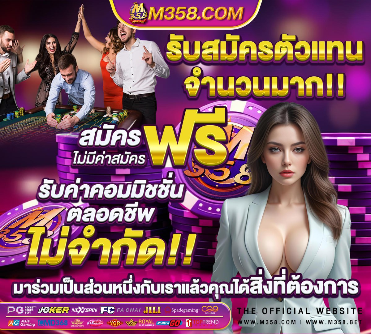 รัฐมนตรี ท่องเที่ยว และ กีฬา